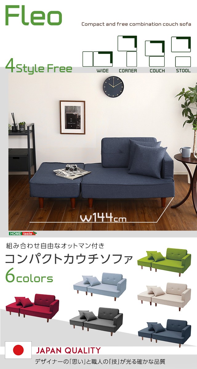 ソファ ソファー 一人掛け コンパクト 1人掛け カウチ 北欧 l字 ソファ ソファー 一人掛け コンパクト 1人掛け カウチ 北欧 l字