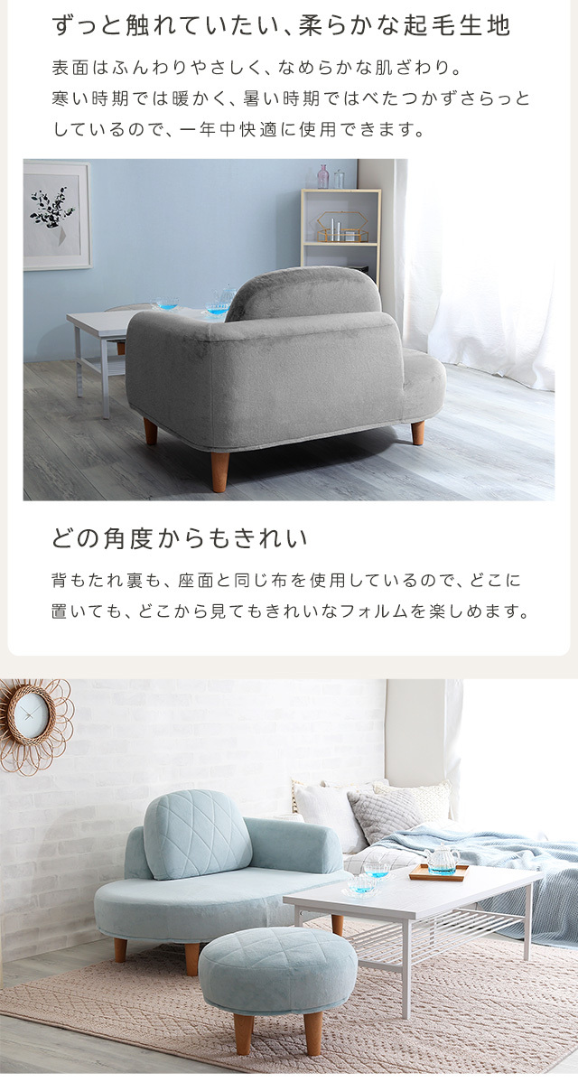 ソファ 一人掛け 1人掛けソファ コンパクト オットマン付き 1人