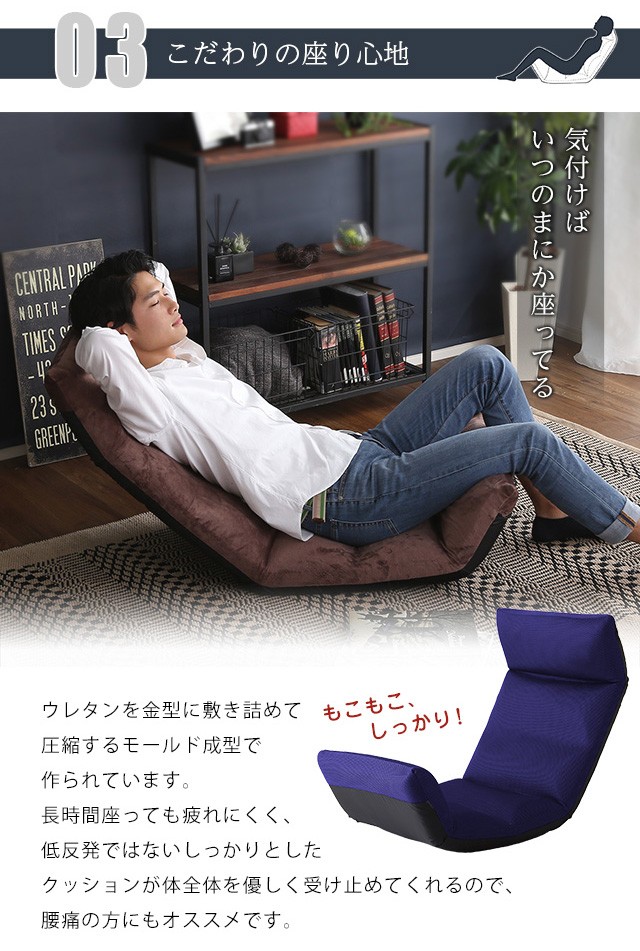 座椅子 ざいす ハイバック ピンク 折りたたみ リクライニング
