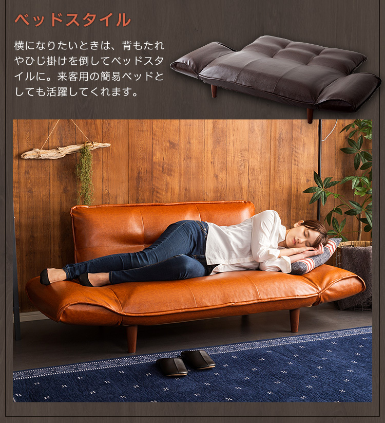 カウチソファ ソファ 2人掛け レザー カウチ 合皮 ソファー コンパクト
