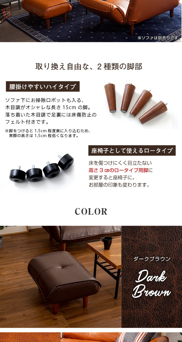 オットマン チェア スツール レザー 単品 おしゃれ 高さ30cm