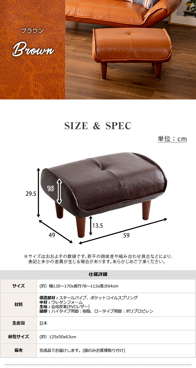 オットマン チェア スツール レザー 単品 おしゃれ 高さ30cm
