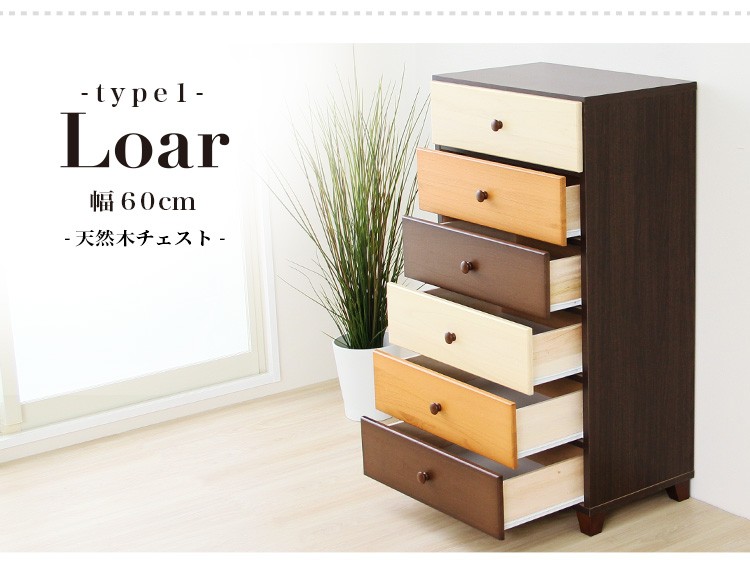 チェスト おしゃれ ハイチェスト 安い タンス 子供 洋服タンス 木製