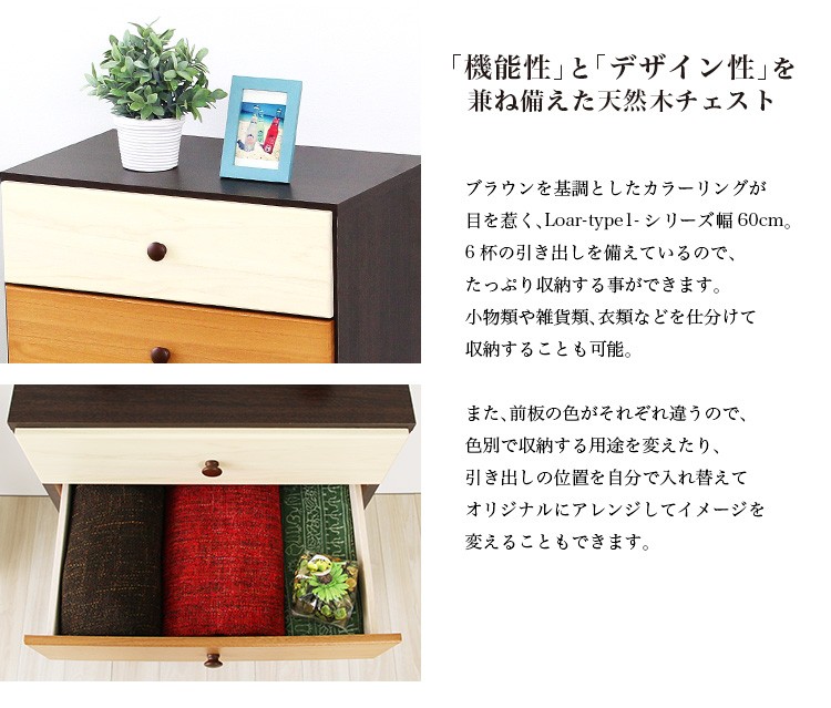 チェスト おしゃれ ハイチェスト 安い タンス 子供 洋服タンス 木製