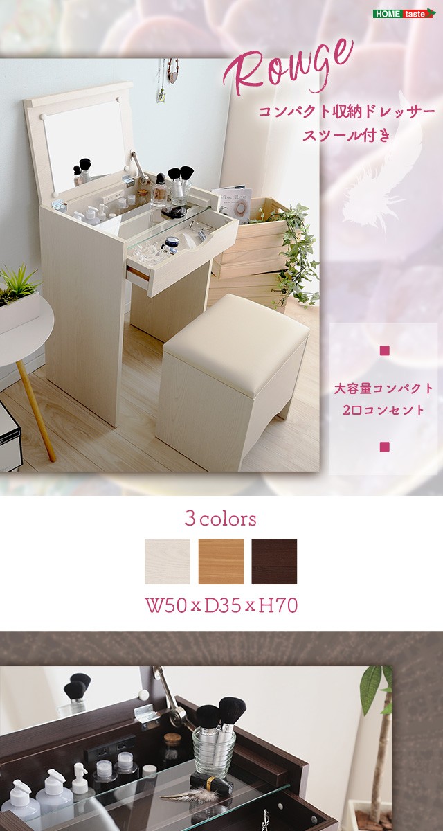 【美品】伸縮式ドレッサー　ホワイト　上段可動式　化粧テーブル　コンパクトデスク 楽天市場】ドレッサー 伸縮 デスク テーブル メイク台 コスメ