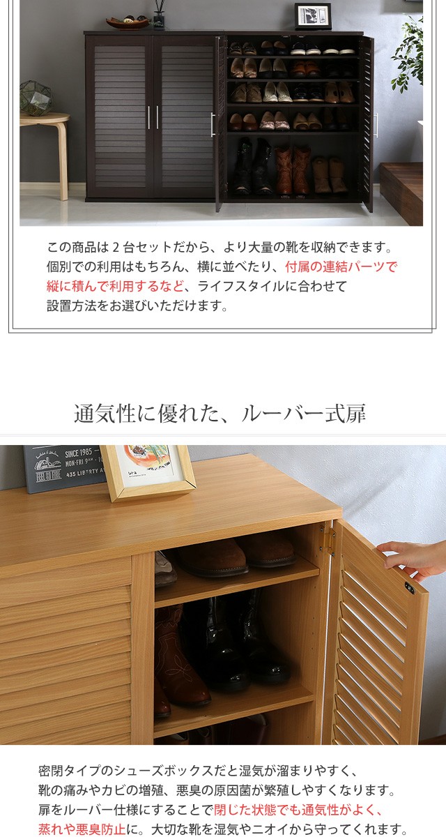 シューズボックス 薄型 下駄箱 スリム 安い 大容量 幅75 ロータイプ