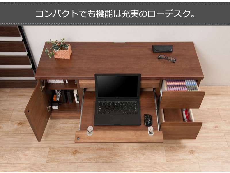 デスク 机 完成品 日本製 パソコン pc ローデスク パソコンデスク 収納