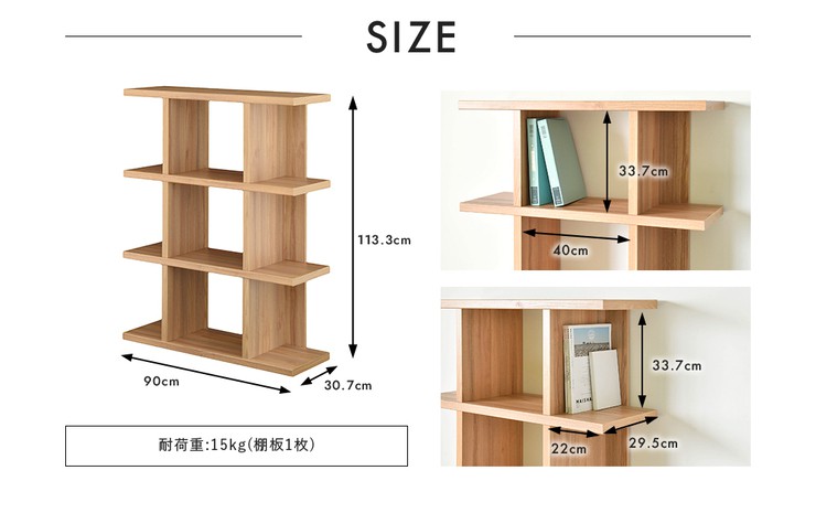 オープンラック シェルフ スリム 木製 棚 ラック おしゃれ 収納 飾り棚
