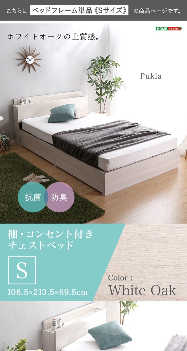 収納付きベッド シングル 大容量 安い シングルベッド ベッド フレーム