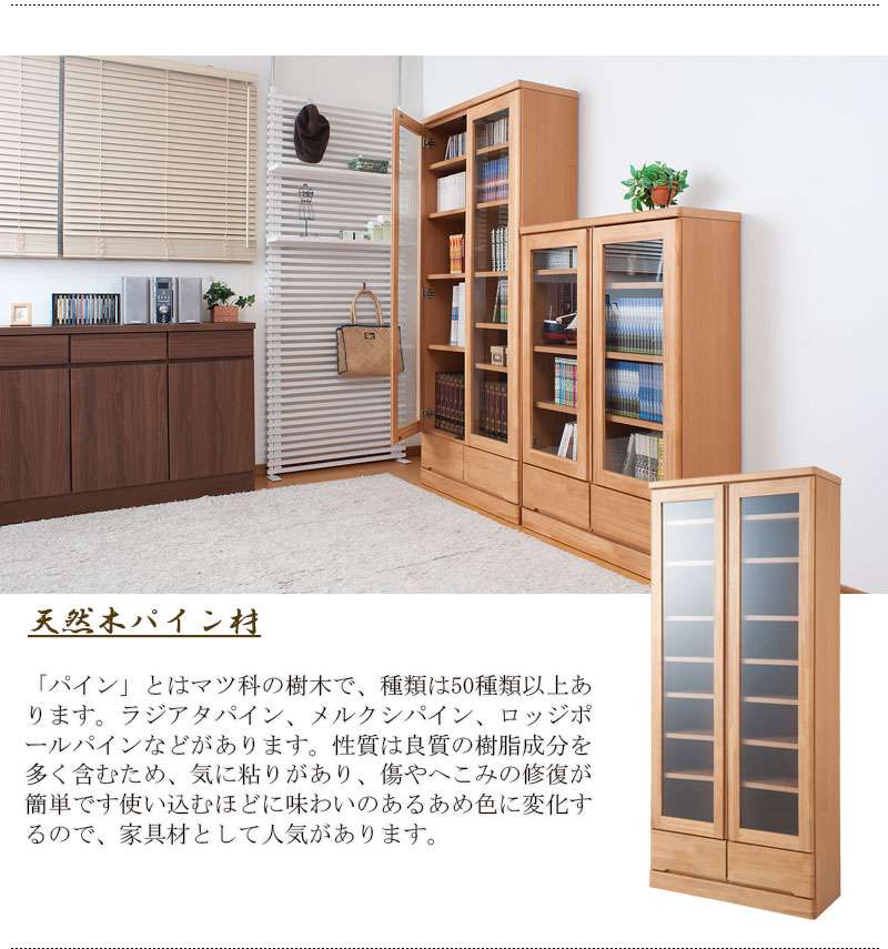本棚 書棚 食器棚 完成品 幅80 大容量 扉付き 収納 奥行30cm 80 本棚 書棚 食器棚 完成品 幅80 大容量 扉付き 収納 奥行30cm 80