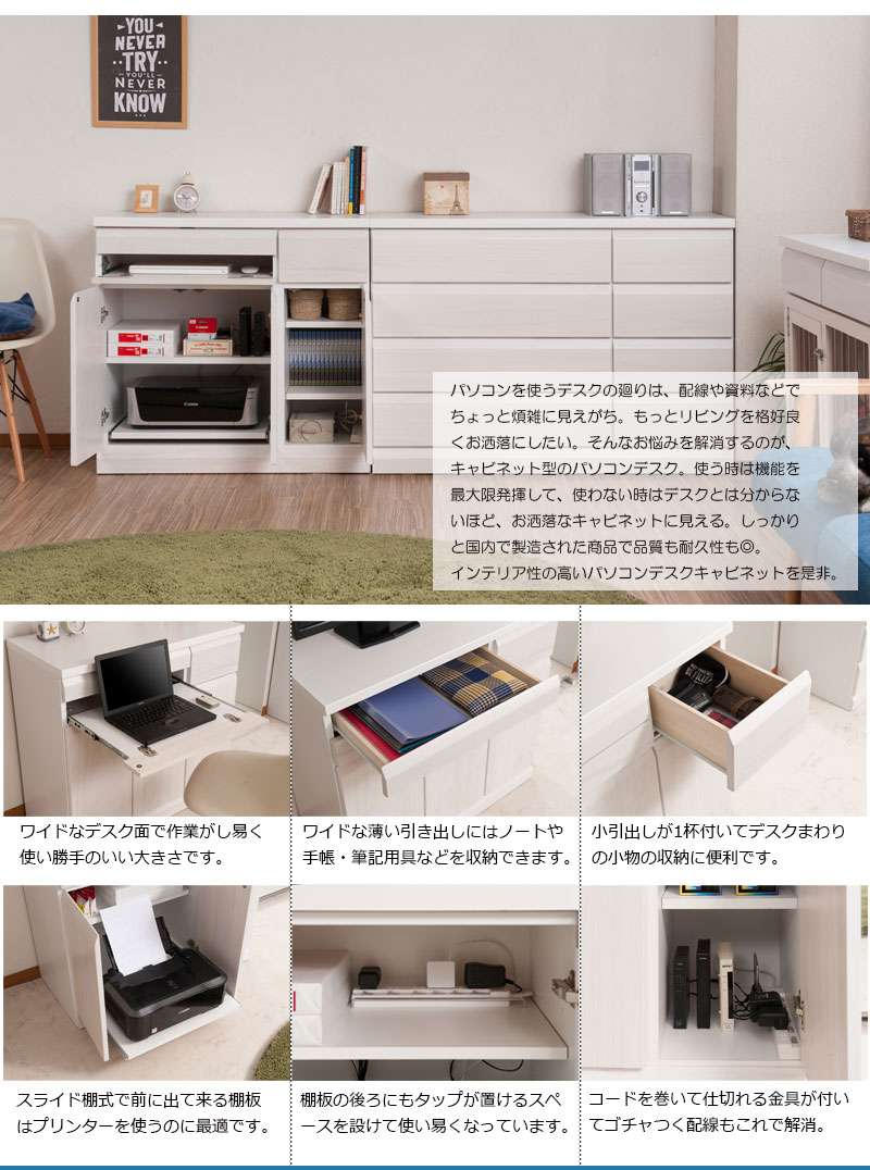 パソコンデスク デスク 幅90 収納 おしゃれ 完成品 日本製 スリム ハイ