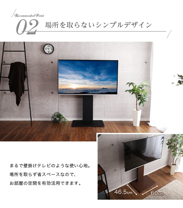 テレビスタンド ロータイプ 壁寄せ 60インチ TV台 スタンド テレビ台 壁掛け風 32型 おしゃれ 50型 TVボード 55 テレビボード 北欧  一人暮らし 50インチ : szio-wat-l : QUOLI - 通販 - Yahoo!ショッピング