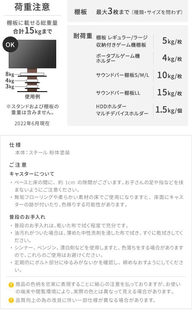 テレビスタンド 壁寄せ ハイタイプ テレビ台 キャスター 自立型 収納