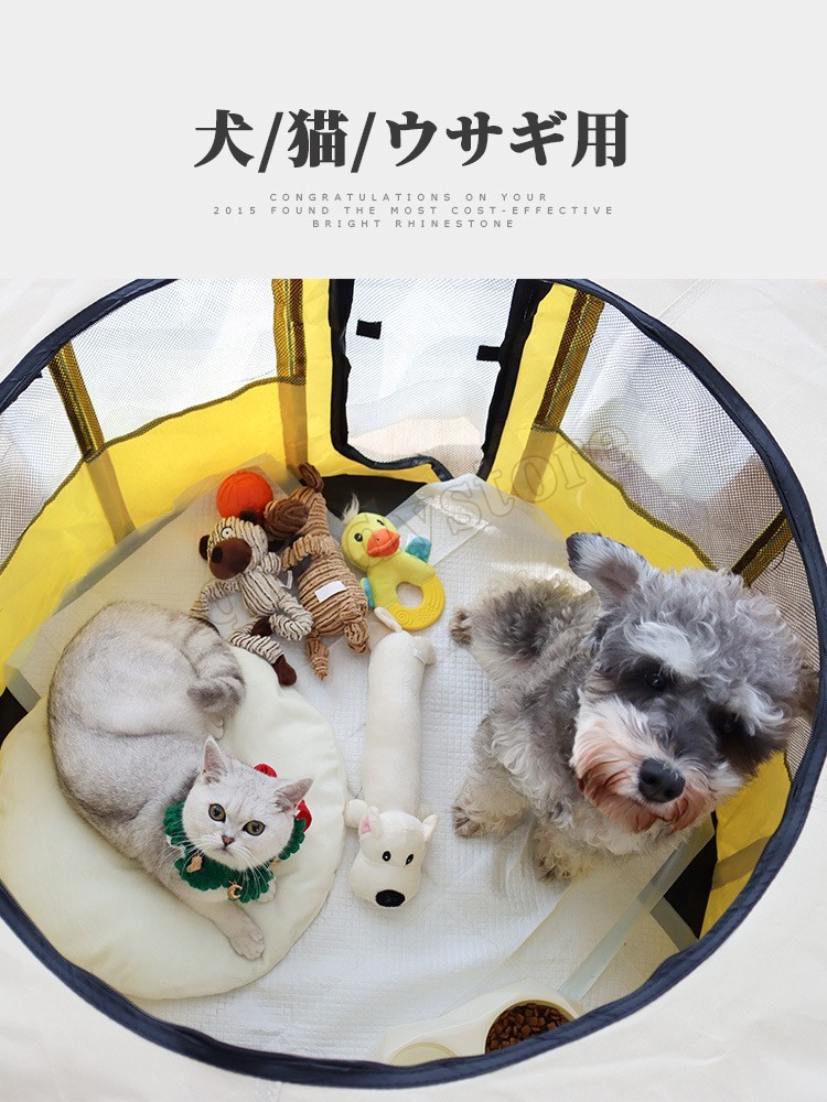 全3色 ペットサークル Mサイズ 折りたたみ式 テント 犬 猫 ウサギ用 持ち運び便利 組み立て簡単 車内 頑丈 新作からsaleアイテム等お得な商品 満載 屋内 丈夫 小動物 小型犬 ペットケージ メッシュ 屋外 全3色 ペットサークル Mサイズ 折りたたみ式 テント 犬 猫 ウサギ用 持ち運び便利 組み立て簡単 車内 頑丈 新作からsaleアイテム等お得な商品 満載 屋内 丈夫 小動物 小型犬 ペットケージ メッシュ 屋外