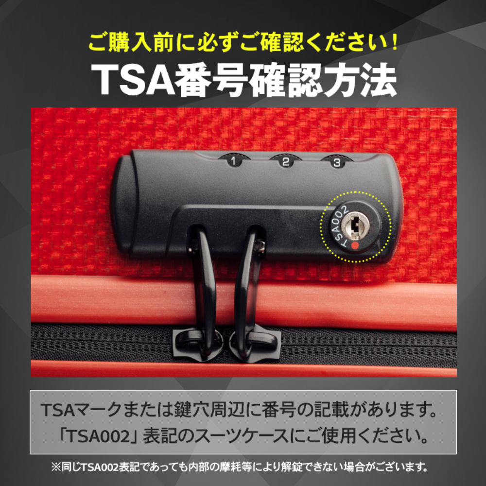 無印良品　20Ｌ、TSAロック、鍵２本 説明書付き、外箱あり 無印良品 20L、TSAロック、鍵2本 説明書付き、外箱あり 無印良品 20L