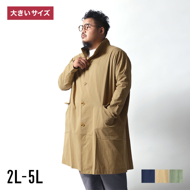 Beluca ベルーカ バルーンコート コート 大きいサイズ メンズ ゆったり