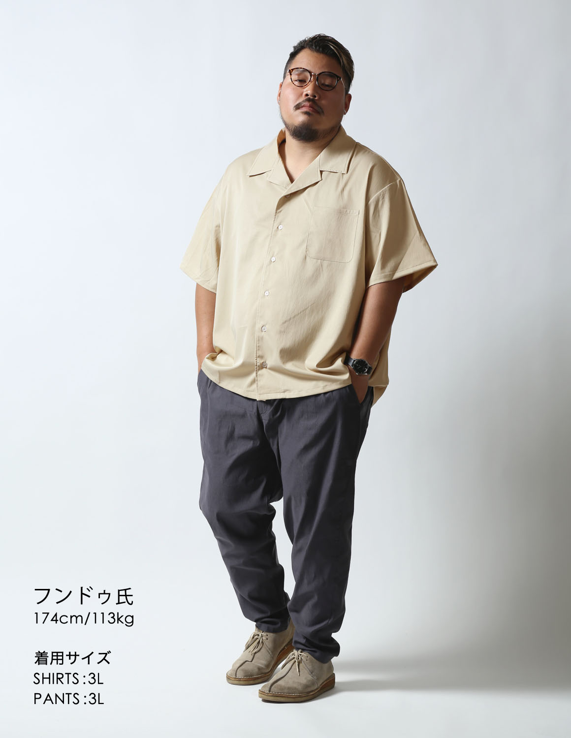 メンズ 半袖シャツ 大きめ ビッグシルエット カジュアル Q00472 Beluca 大きいサイズ メンズ 半袖シャツ 2L 3L 4L 5L 滑らか生地
