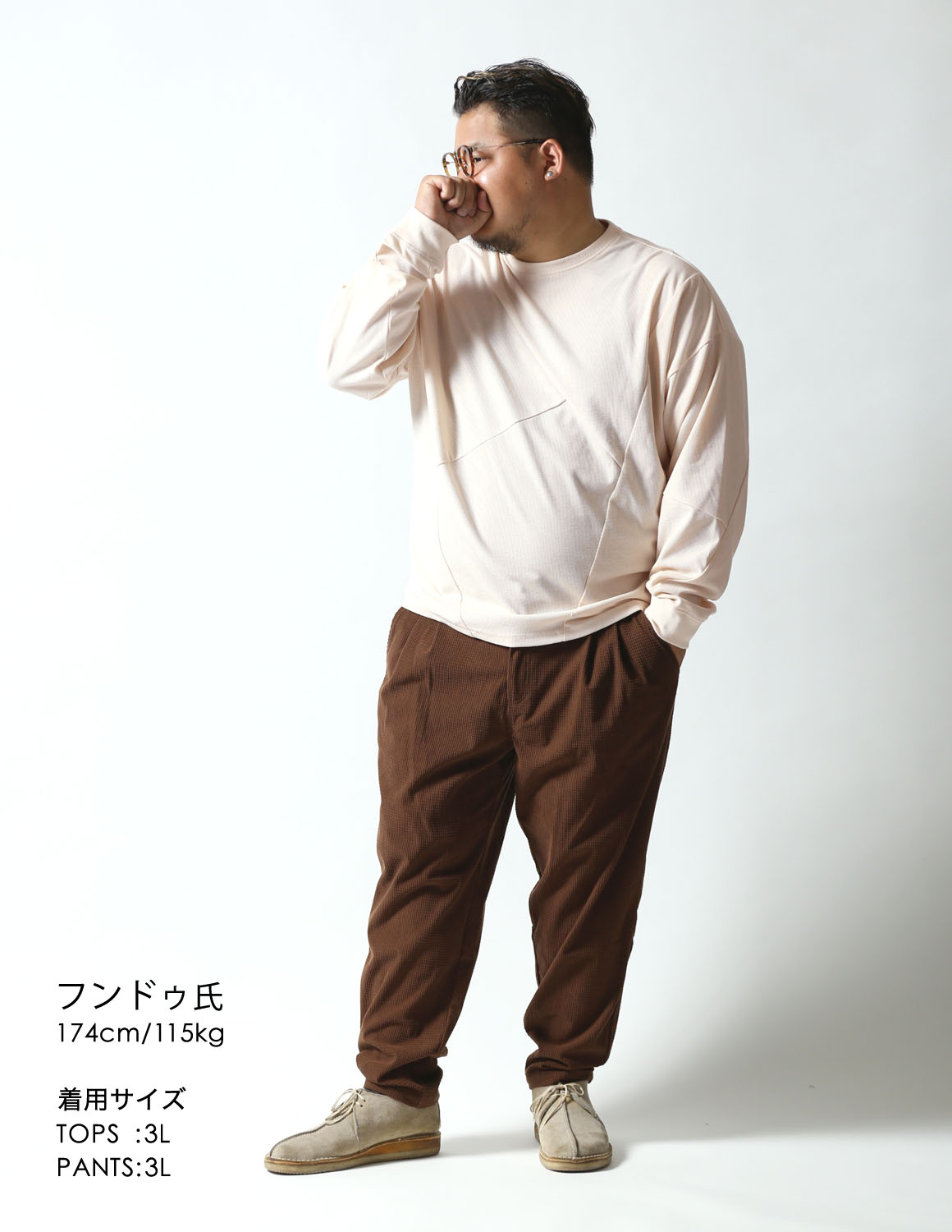 Beluca クレイジーナッツ 切替 スウェット 大きいサイズ メンズ 長袖 tシャツ ロンt ビッグサイズ シンプル 無地 カジュアル ゆったり おしゃれ ヘビーウェイト |  | 03