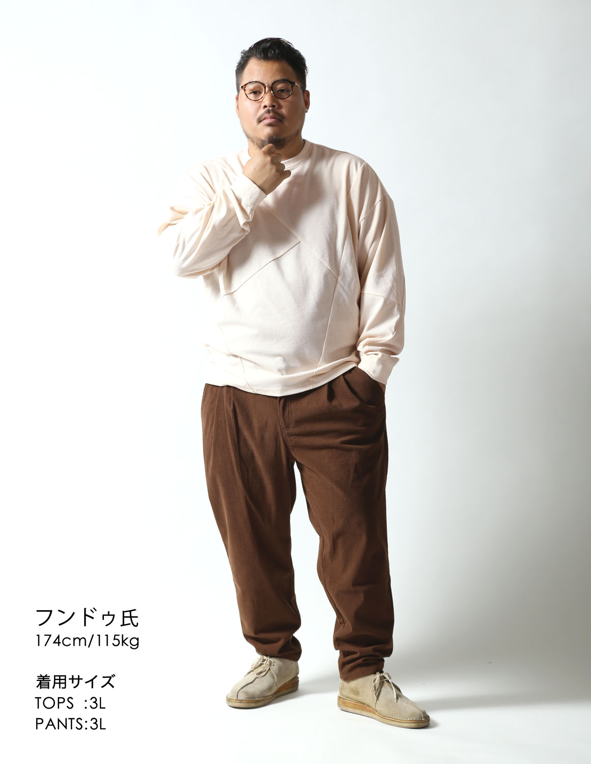 Beluca クレイジーナッツ 切替 スウェット 大きいサイズ メンズ 長袖 tシャツ ロンt ビッグサイズ シンプル 無地 カジュアル ゆったり おしゃれ ヘビーウェイト |  | 04