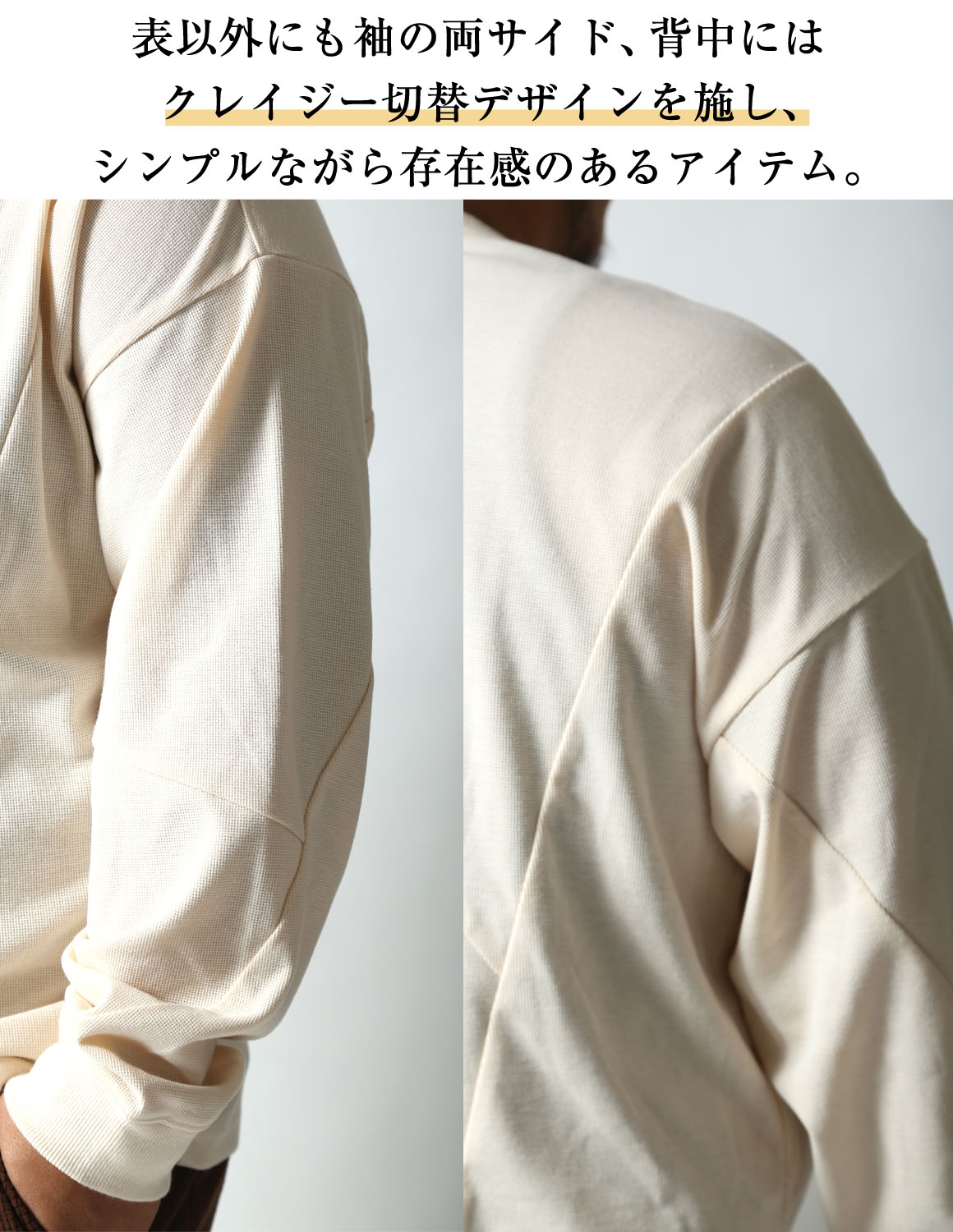 Beluca クレイジーナッツ 切替 スウェット 大きいサイズ メンズ 長袖 tシャツ ロンt ビッグサイズ シンプル 無地 カジュアル ゆったり おしゃれ ヘビーウェイト |  | 12