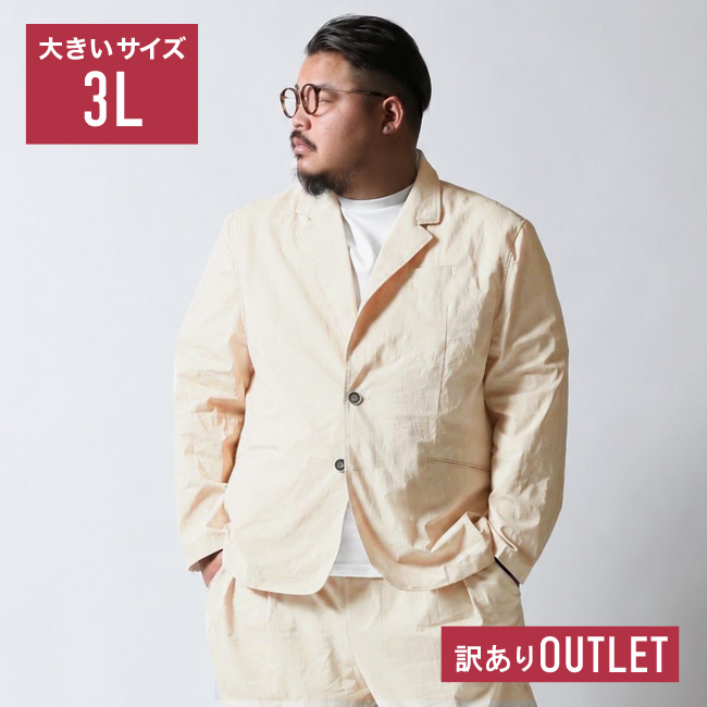 OUTLET [Beluca(ベルーカ)]大きいサイズ テーラード ブレザー メンズ  Airy(エアリー) ストレッチ 薄手 カジュアル 3L | 