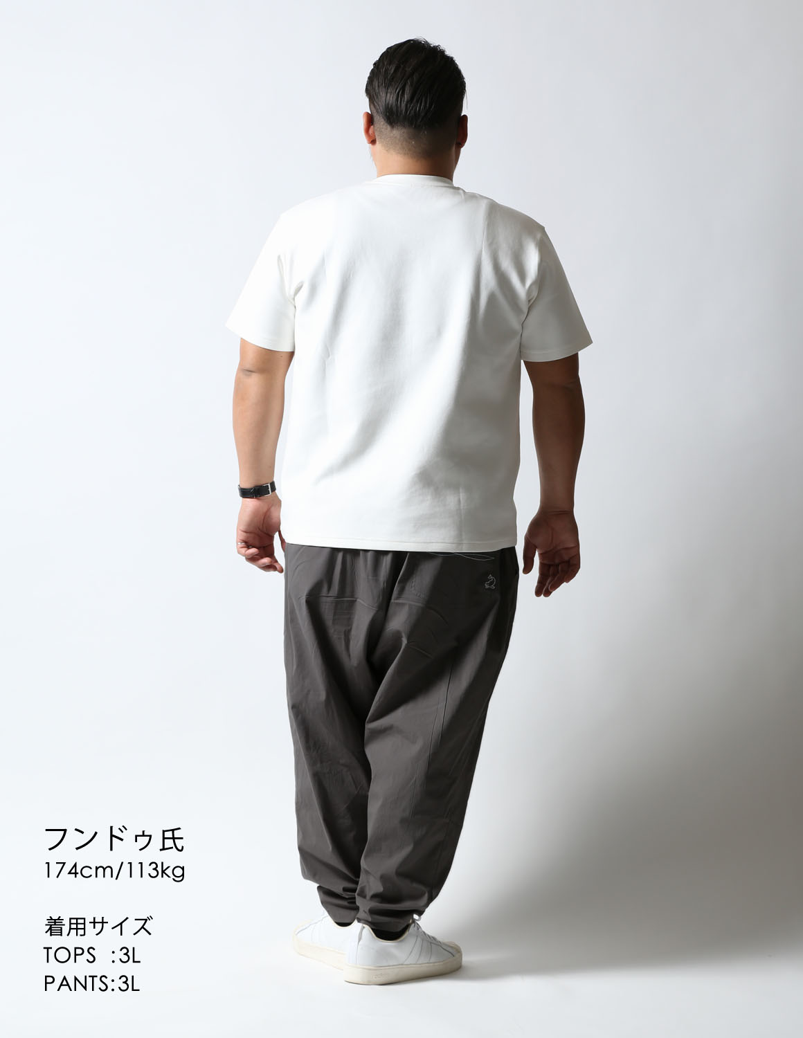 大きいサイズ メンズ サルエルパンツ ストレッチ ズボン 2L 3L 4L 5L