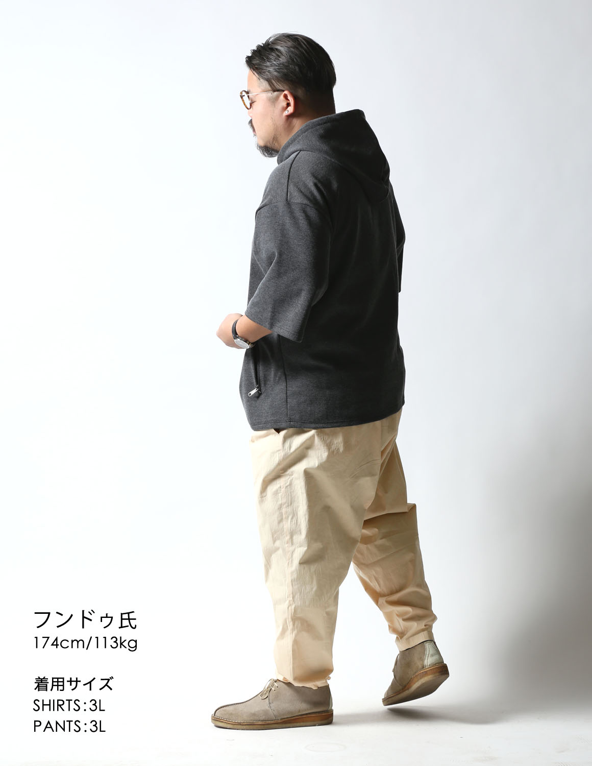 大きいサイズ メンズ サルエルパンツ ストレッチ ズボン 2L 3L 4L 5L Beluca Airy 白 黒 肌色 灰色 春 夏 秋 冬 薄手 カジュアル |  | 08