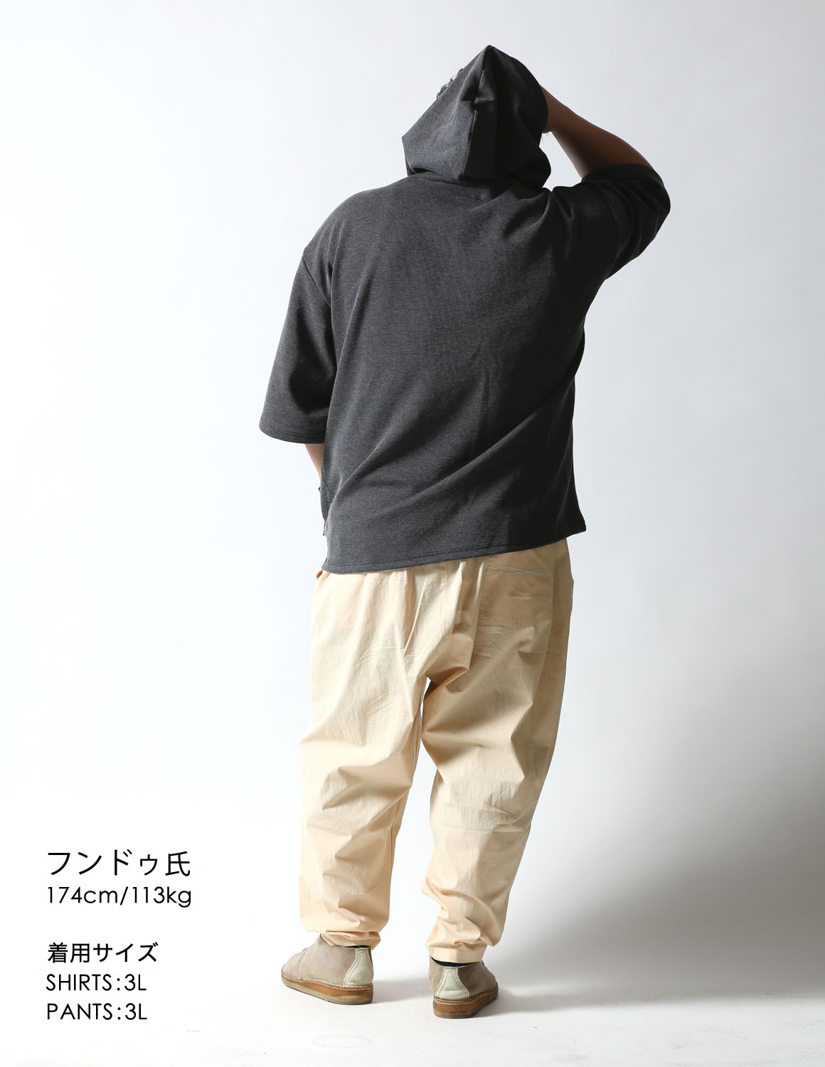 大きいサイズ メンズ サルエルパンツ ストレッチ ズボン 2L 3L 4L 5L Beluca Airy 白 黒 肌色 灰色 春 夏 秋 冬 薄手 カジュアル |  | 09