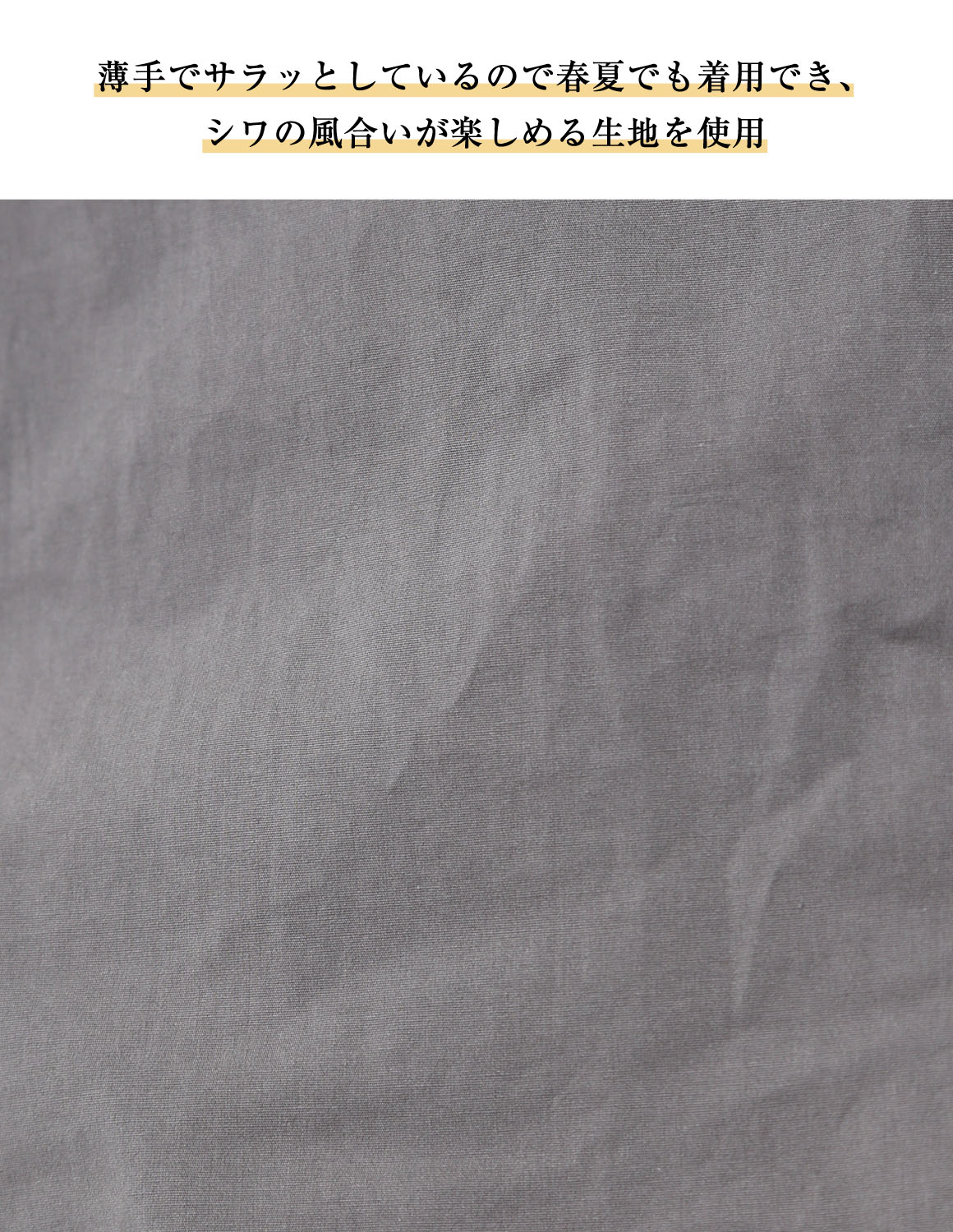 大きいサイズ メンズ サルエルパンツ ストレッチ ズボン 2L 3L 4L 5L Beluca Airy 白 黒 肌色 灰色 春 夏 秋 冬 薄手 カジュアル |  | 11