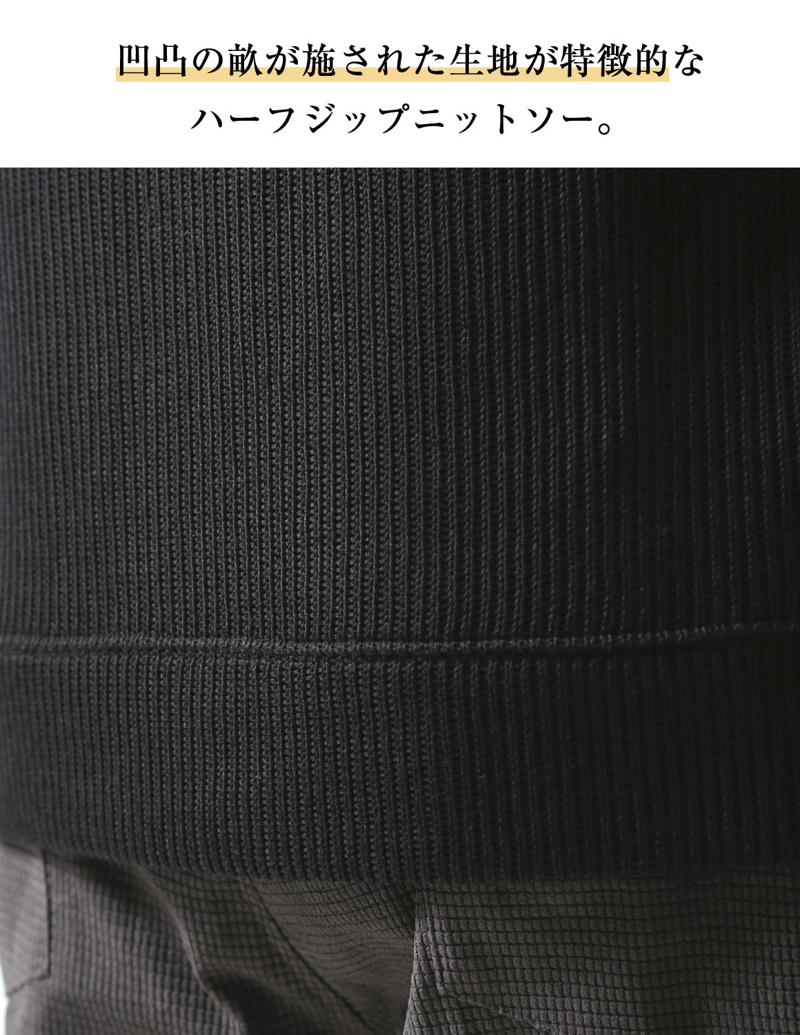 Beluca Ole! ハーフジップ ニット 大きいサイズ メンズ 秋 冬 春 長袖 tシャツ ロンt ビッグサイズ シンプル 無地 カジュアル ゆったり おしゃれ ニットソー |  | 13