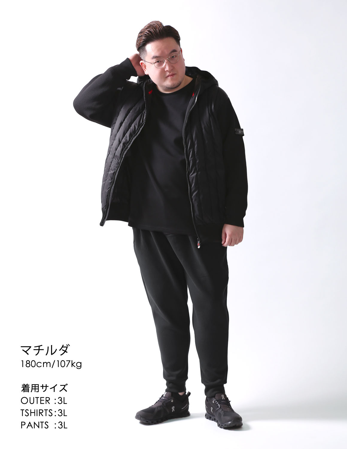 【美品】ジーステージ　ニットコンビダウンジャケット　ブルゾン　切り替え　黒　L g-stage 大きいサイズ ダウンコート メンズ G-stage(ジー