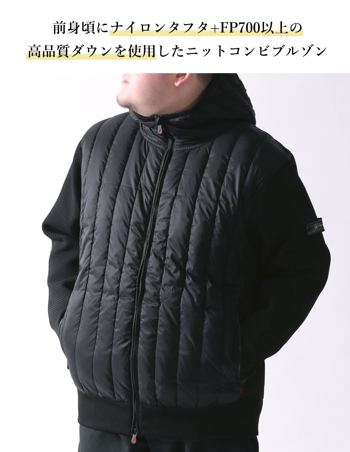 【美品】ジーステージ　ニットコンビダウンジャケット　ブルゾン　切り替え　黒　L g-stage 大きいサイズ ダウンコート メンズ G-stage(ジー