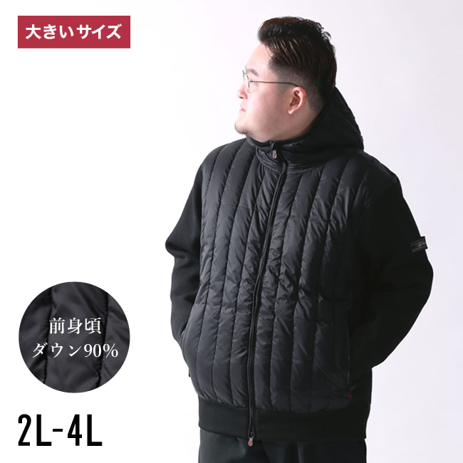 大きいサイズ ダウンコート メンズ  G-stage(ジーステージ) ニットコンビダウン ブルゾン ジャケット 2L 3L 4L カジュアル 黒 春 秋 冬 | g-stage