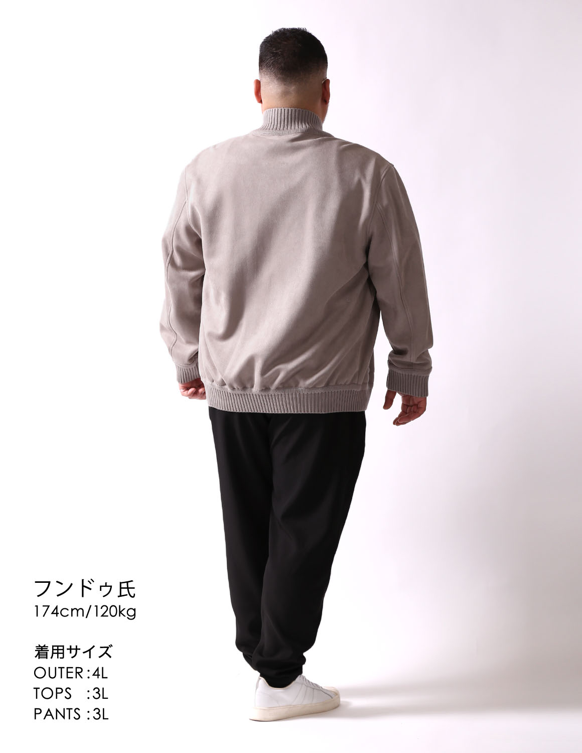 大きいサイズ ジャージ メンズ  G-stage(ジーステージ) ヌバック調 ジップアップ リブ ブルゾン アウター 2L 3L 4L カジュアル 肌色 灰色 春 秋 冬 | g-stage | 05