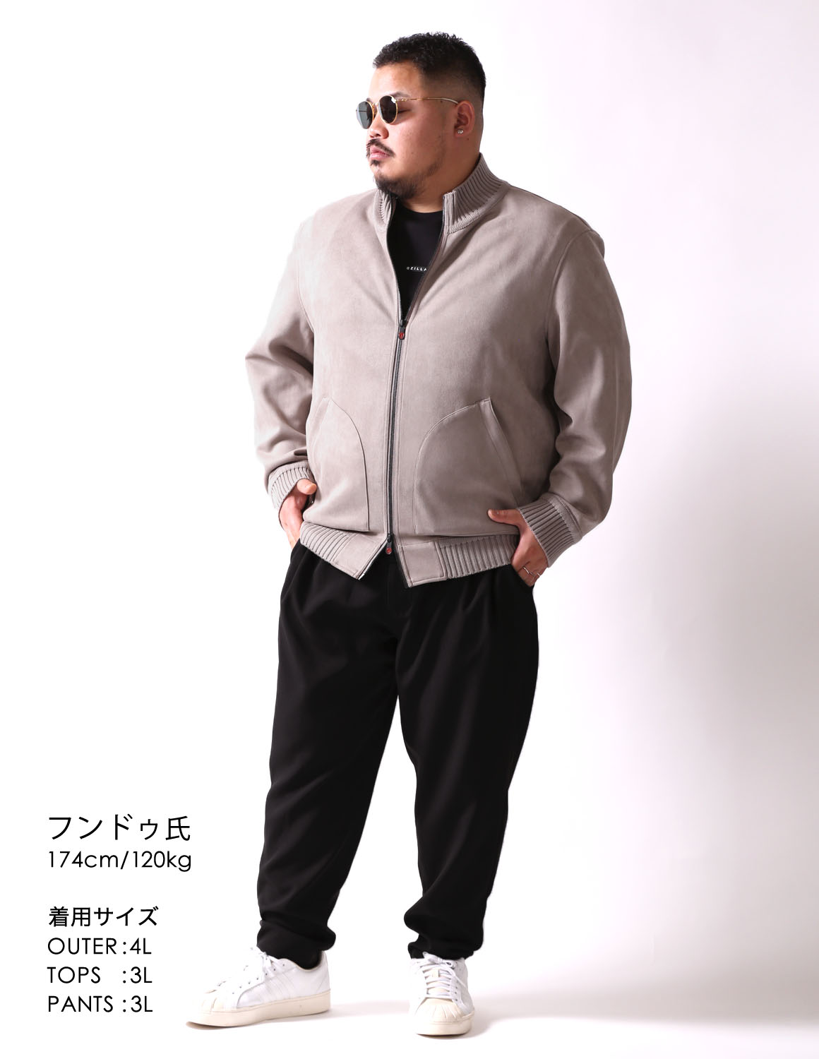 大きいサイズ ジャージ メンズ  G-stage(ジーステージ) ヌバック調 ジップアップ リブ ブルゾン アウター 2L 3L 4L カジュアル 肌色 灰色 春 秋 冬 | g-stage | 06