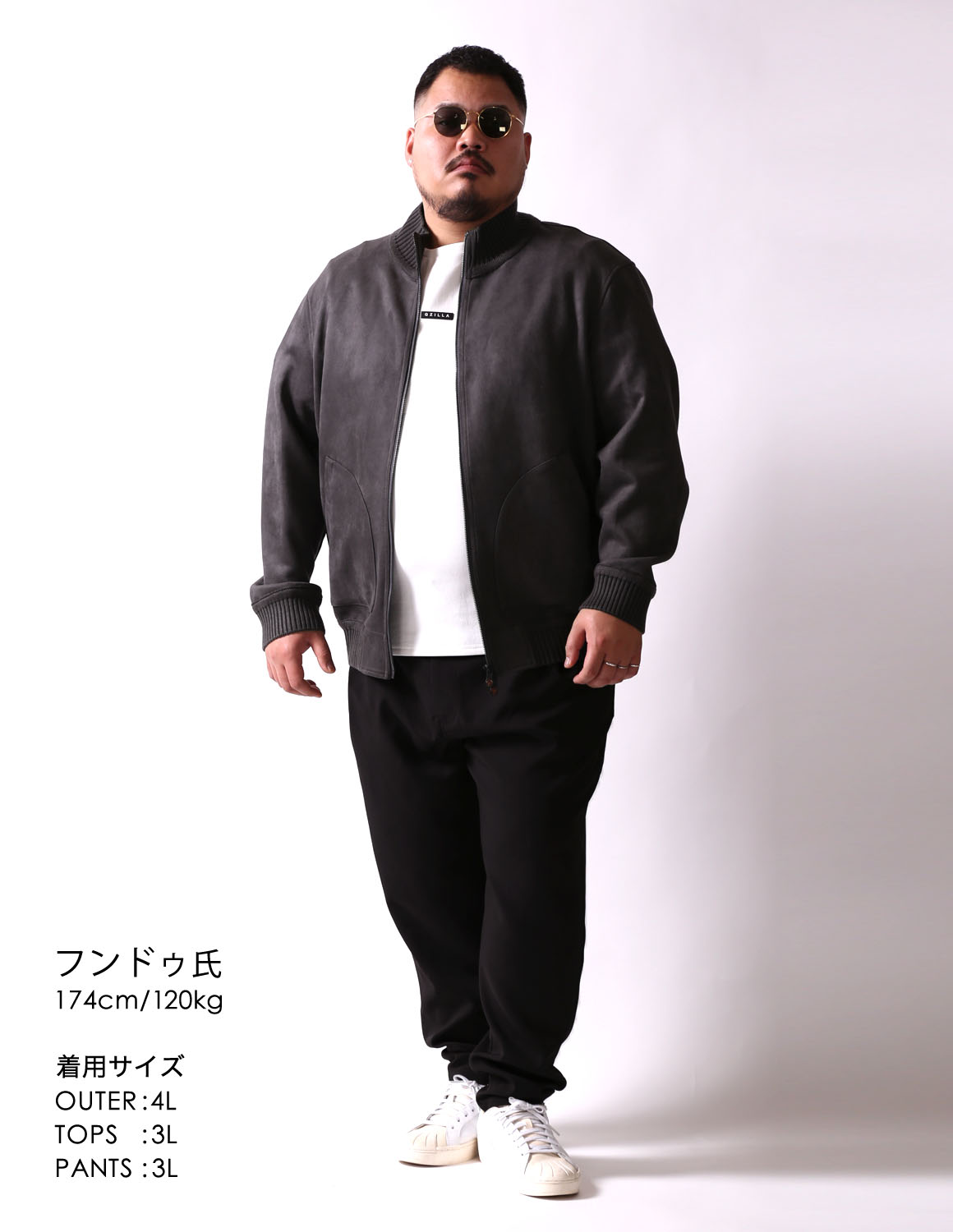 大きいサイズ ジャージ メンズ  G-stage(ジーステージ) ヌバック調 ジップアップ リブ ブルゾン アウター 2L 3L 4L カジュアル 肌色 灰色 春 秋 冬 | g-stage | 07