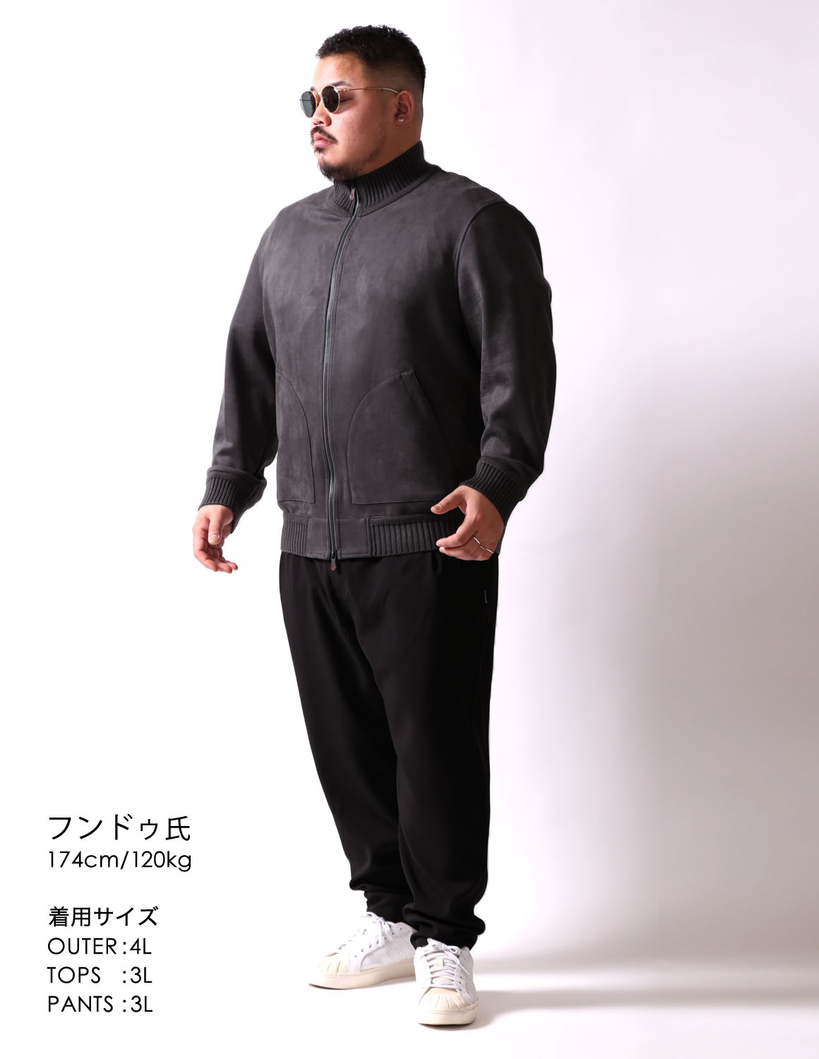 大きいサイズ ジャージ メンズ  G-stage(ジーステージ) ヌバック調 ジップアップ リブ ブルゾン アウター 2L 3L 4L カジュアル 肌色 灰色 春 秋 冬 | g-stage | 10