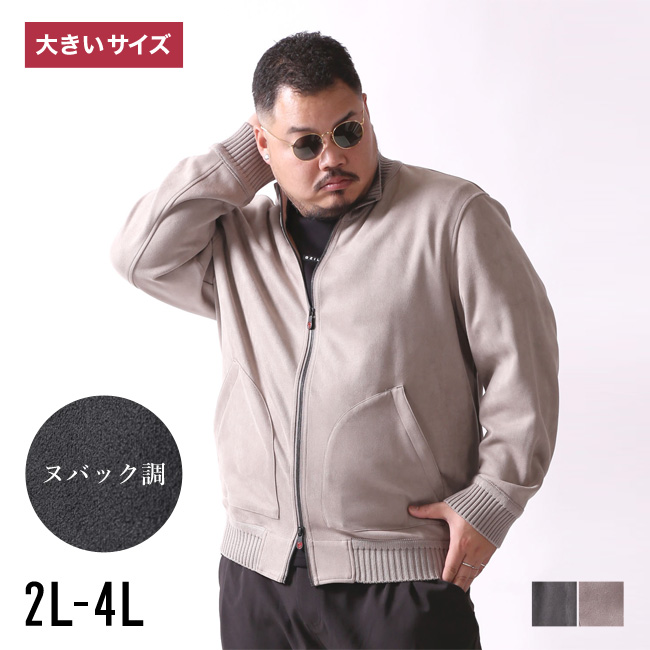 【未使用】J.PRESS　テーラード　FOX生地　チェック　胡桃　ツイード　XL J.PRESS - 【未使用】J.PRESS テーラード FOX生地 チェック 胡桃