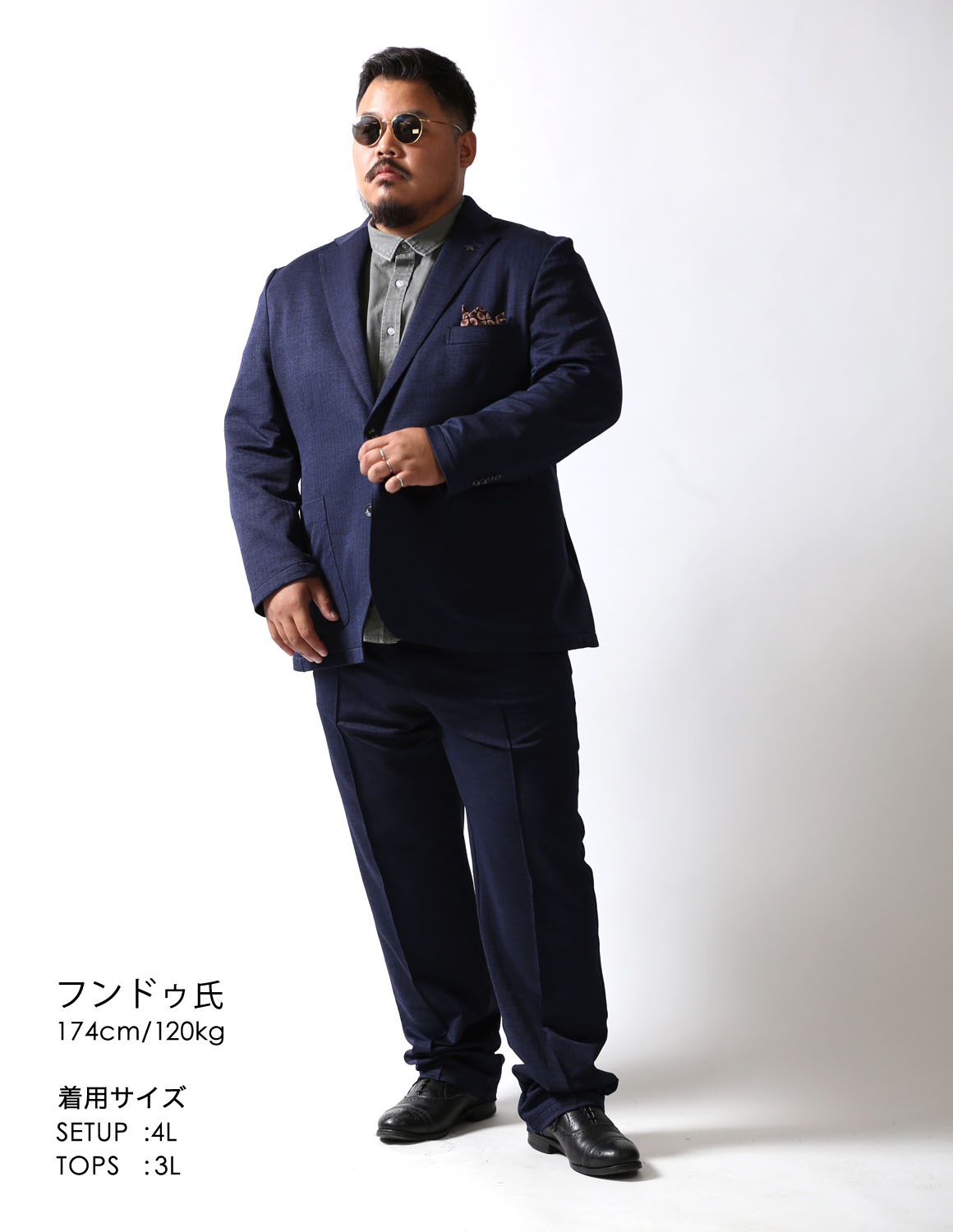大きいサイズ カジュアルスーツ メンズ G-stage(ジーステージ