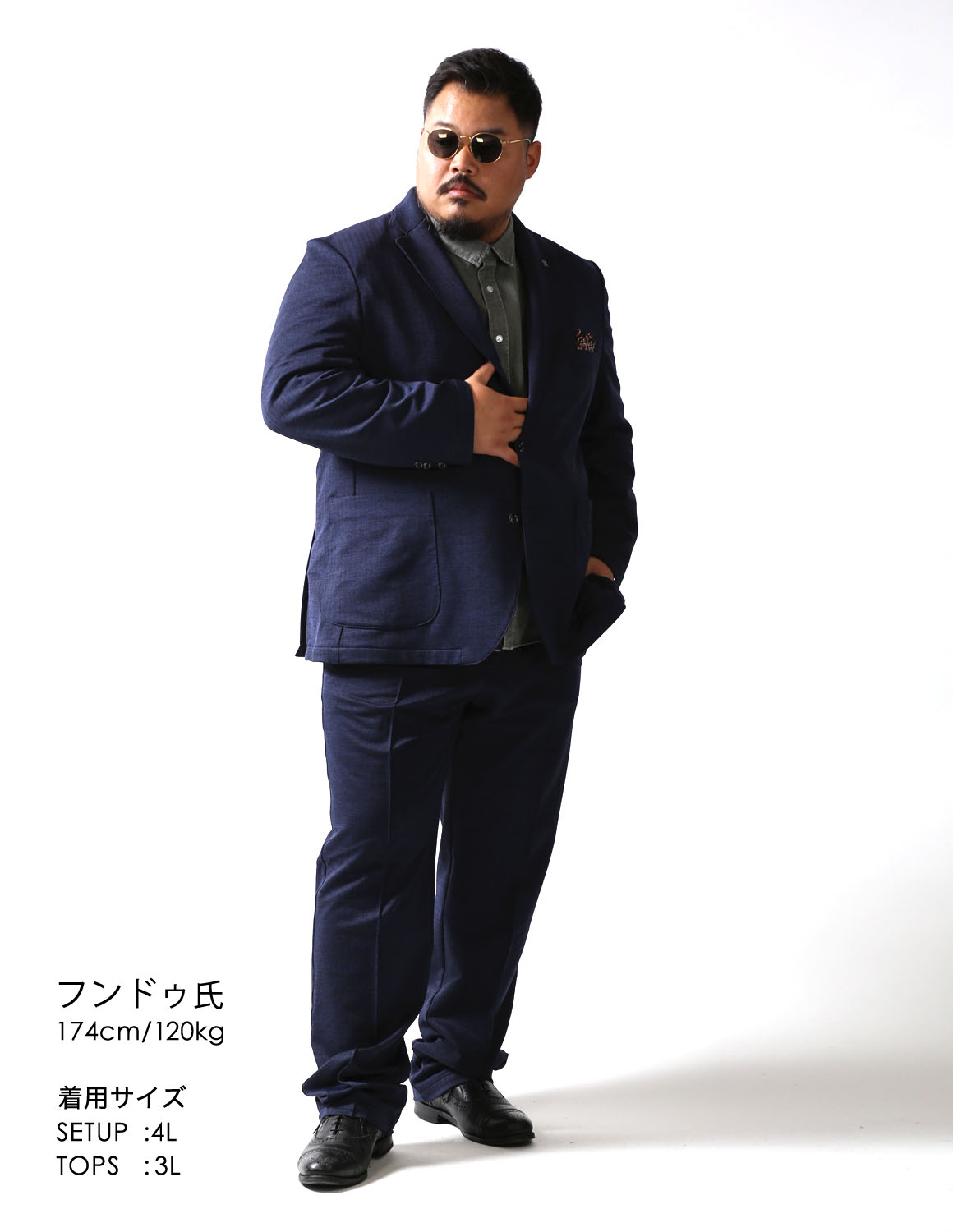 大きいサイズ カジュアルスーツ メンズ G-stage(ジーステージ