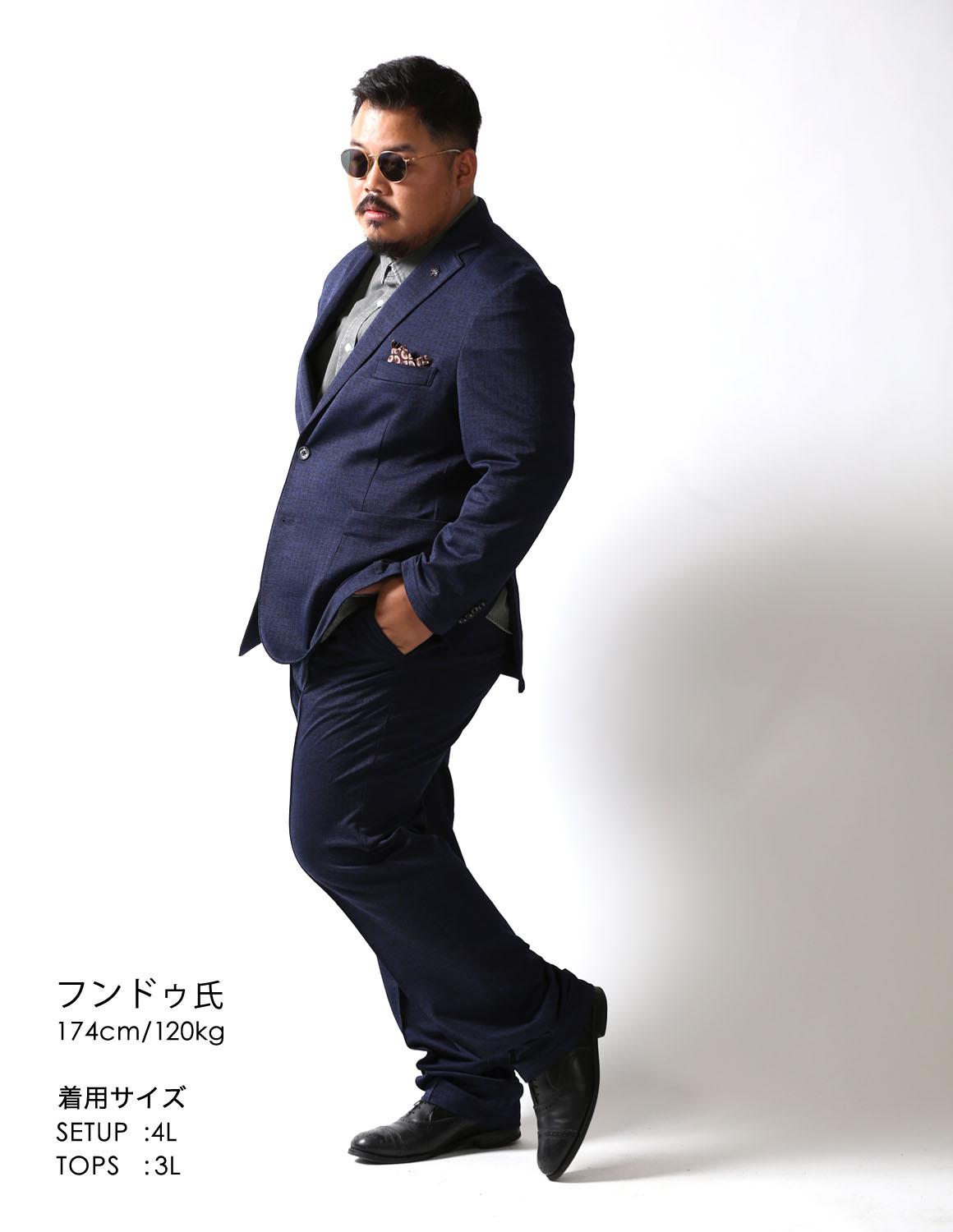 大きいサイズ カジュアルスーツ メンズ G-stage(ジーステージ