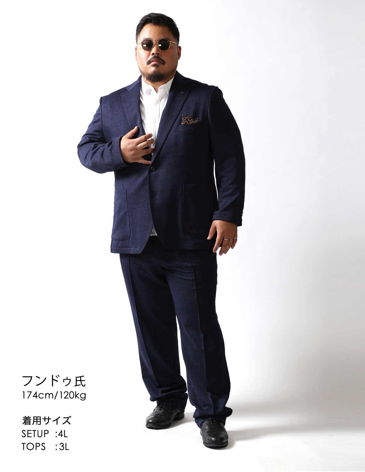 大きいサイズ カジュアルスーツ メンズ G-stage(ジーステージ