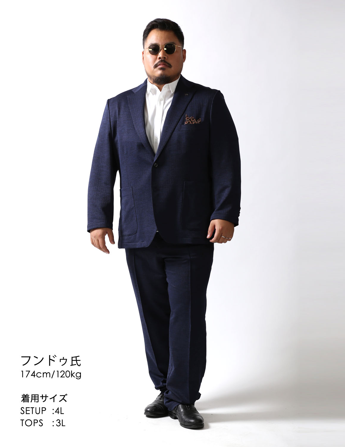 大きいサイズ カジュアルスーツ メンズ G-stage(ジーステージ