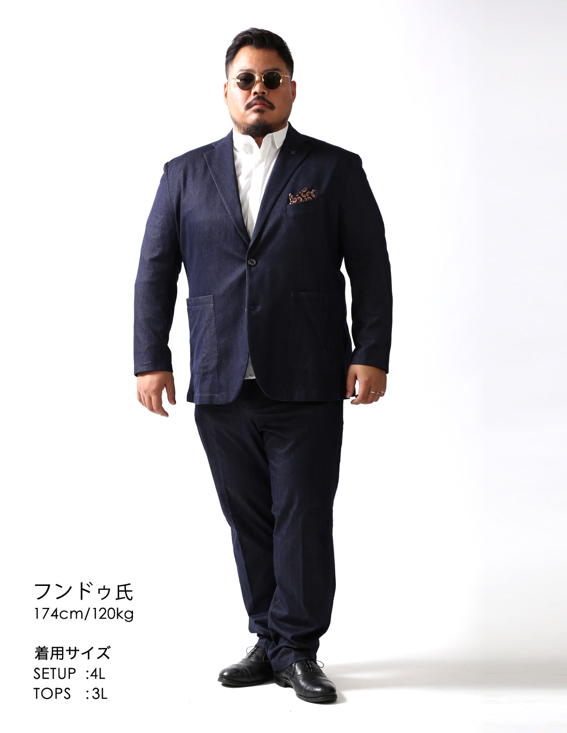 定価20900円　G-STAGE ジーステージ ジャージー　セットアップスーツ 大きいサイズ カジュアルスーツ メンズ G-stage(ジーステージ) デニム