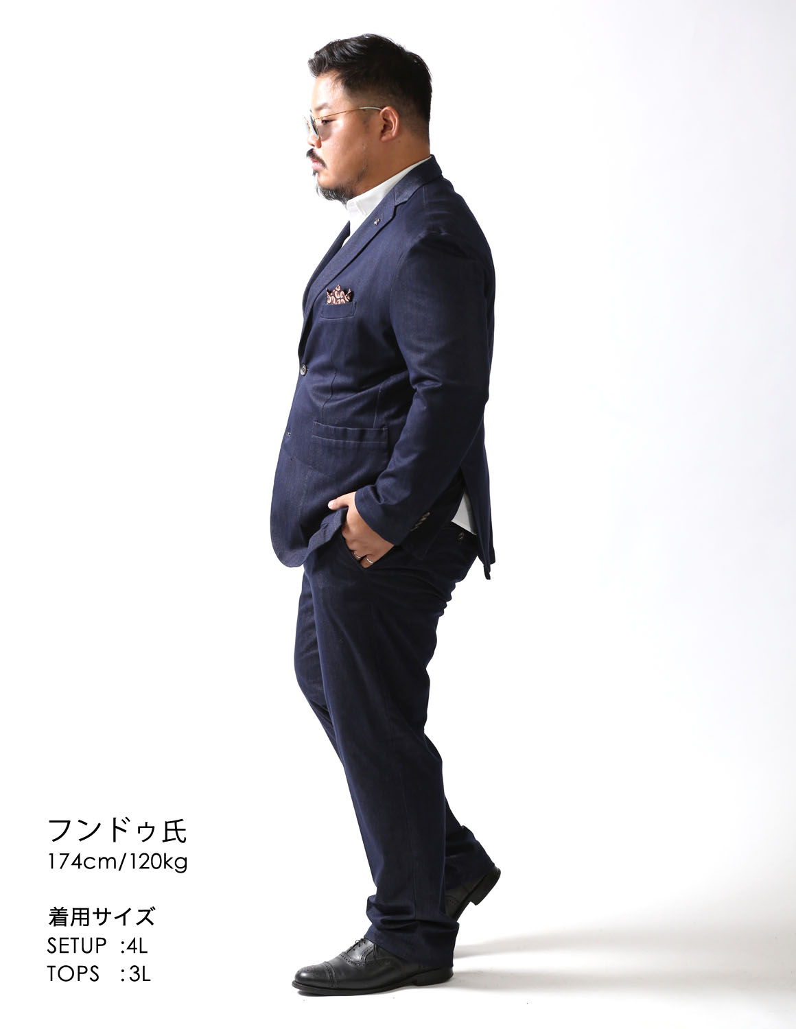 大きいサイズ カジュアルスーツ メンズ G-stage(ジーステージ) デニム