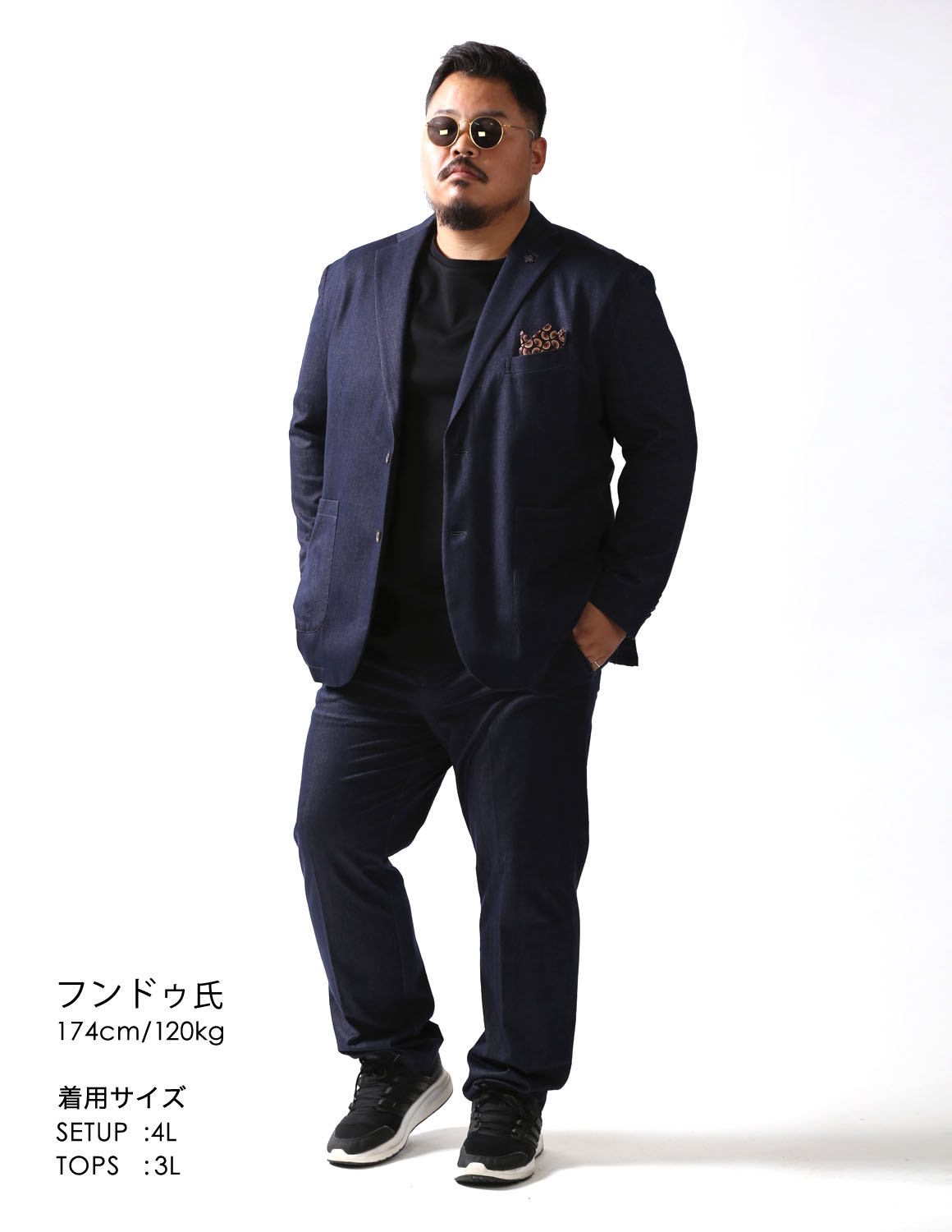 大きいサイズ カジュアルスーツ メンズ G-stage(ジーステージ) デニム