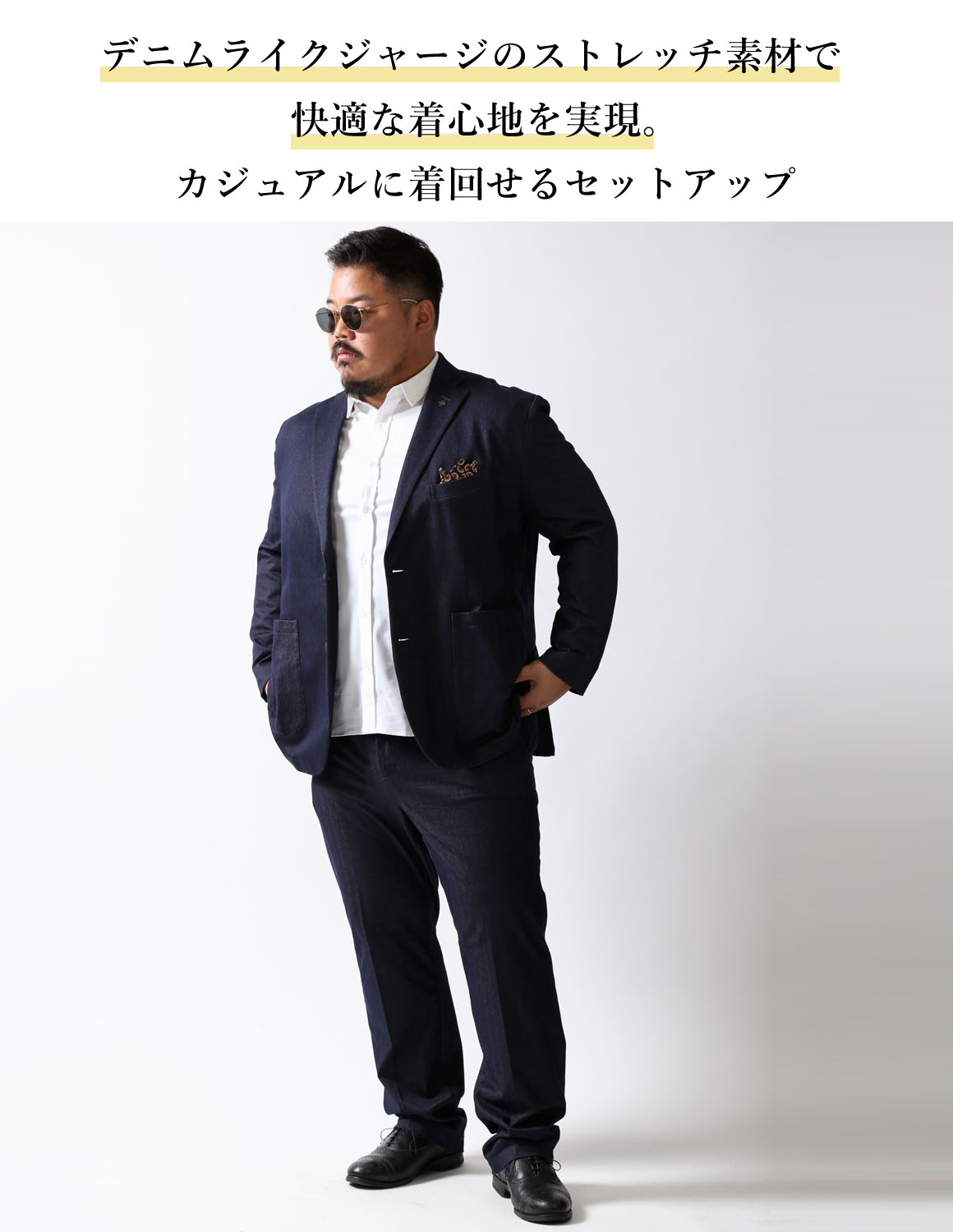極美品G-stageデニム調LEON掲載セットアップ スーツストライプ 50XL 大きいサイズ カジュアルスーツ メンズ G-stage(ジーステージ) デニム