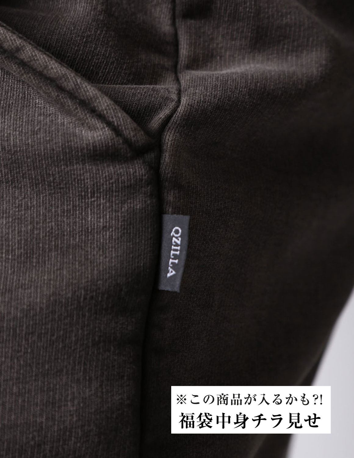 大きいサイズ メンズ 最大16,968円お得 QZILLAオリジナル フェードパーカー×トップス×パンツ 3点入り コーデ福袋 パーカー スウェット シャツ ワイドパンツ |  | 04