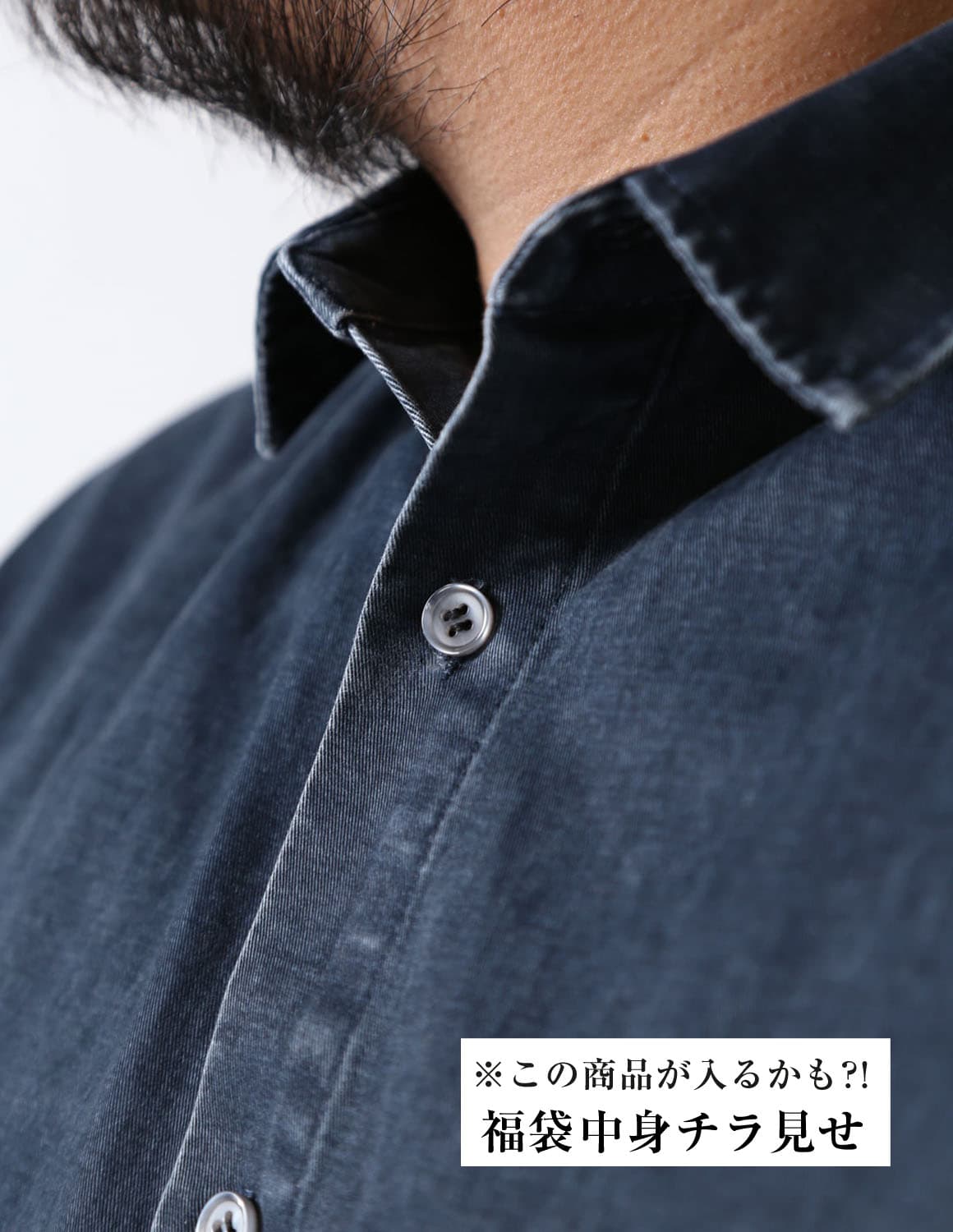 大きいサイズ メンズ 最大11,790円お得 QZILLAオリジナル 白鯨シャツシリーズ×パンツ 2点入り コーデ福袋 シャツ ワイドパンツ ジョガーパンツ デニムパンツ |  | 03