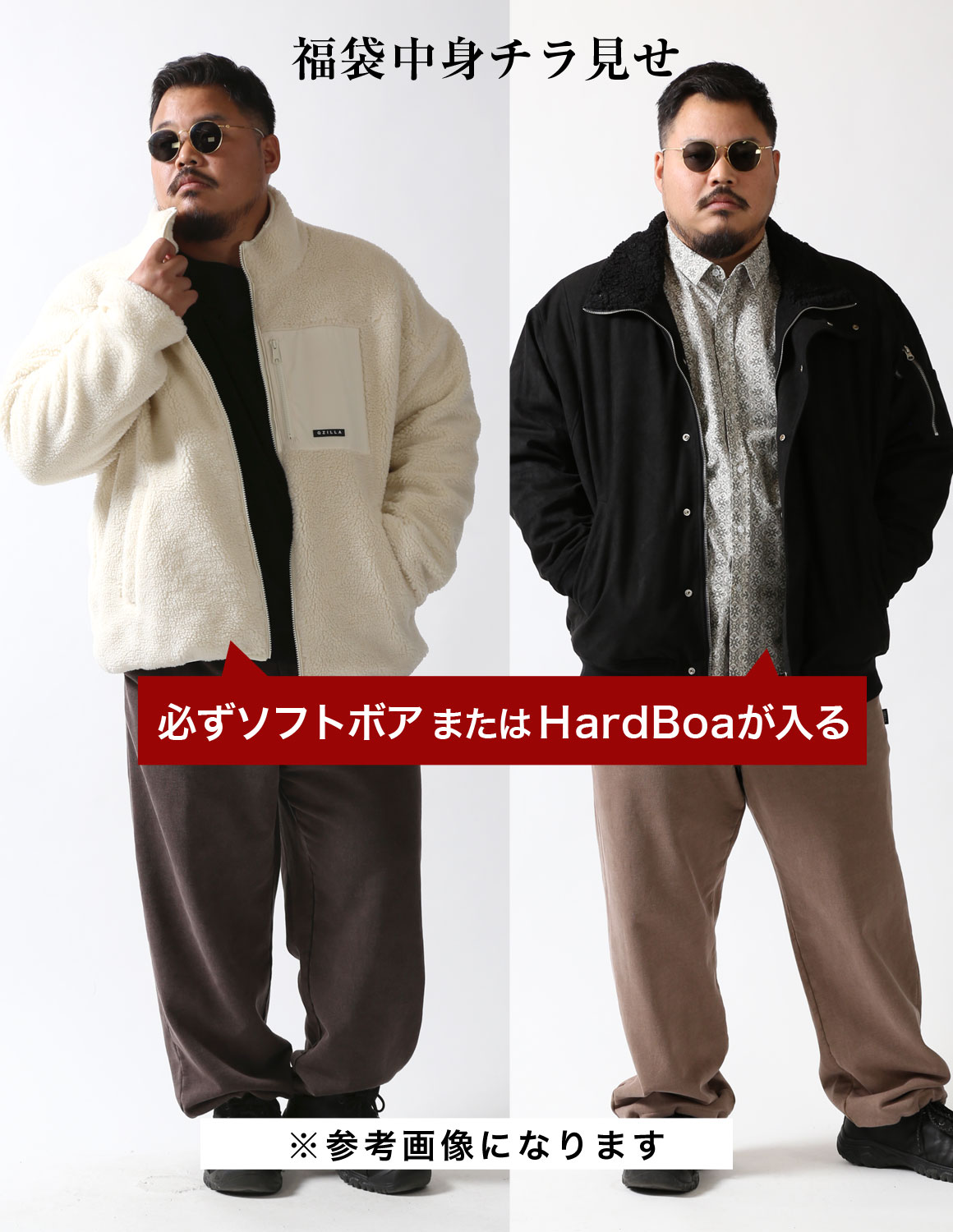 大きいサイズ メンズ 5日間限定 最大52,995円お得 極6点入り福袋 QZILLAオリジナル アウター1点×トップス3点×パンツ2点 アウター パーカー スウェット シャツ |  | 03